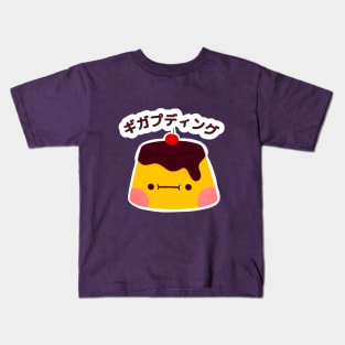 Giga pudding Kids T-Shirt